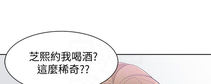 《渴望爱火难耐》第24话 第92页