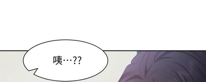 《渴望爱火难耐》第23话 第101页