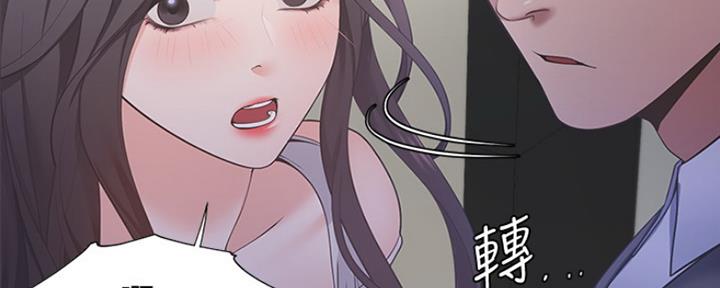 《渴望爱火难耐》第23话 第103页