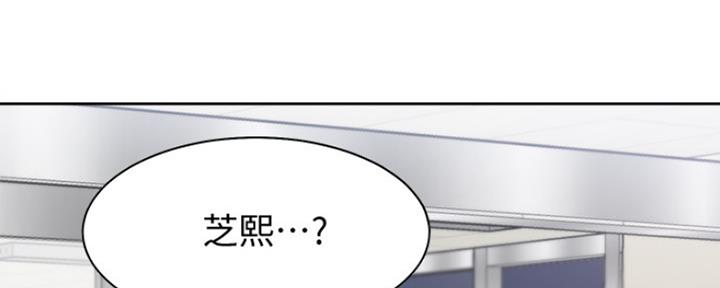 《渴望爱火难耐》第23话 第105页