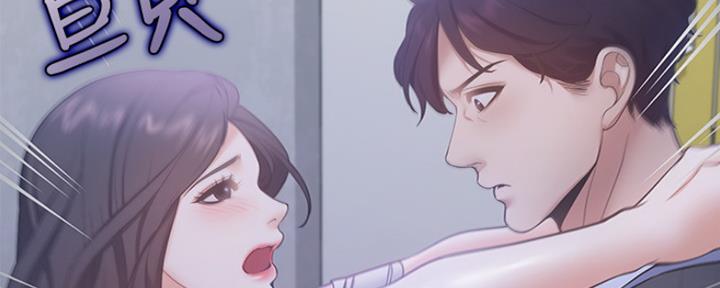 《渴望爱火难耐》第23话 第16页