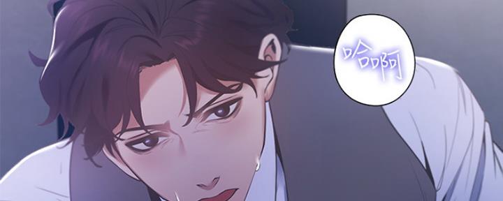 《渴望爱火难耐》第23话 第30页