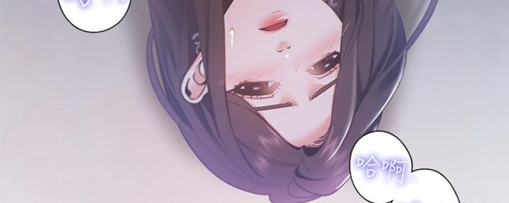 《渴望爱火难耐》第23话 第34页