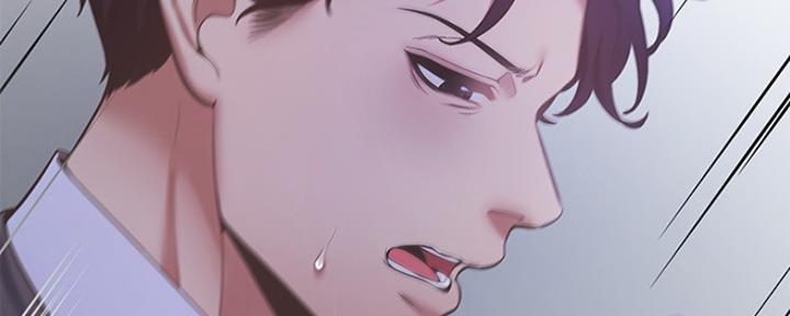 《渴望爱火难耐》第23话 第3页