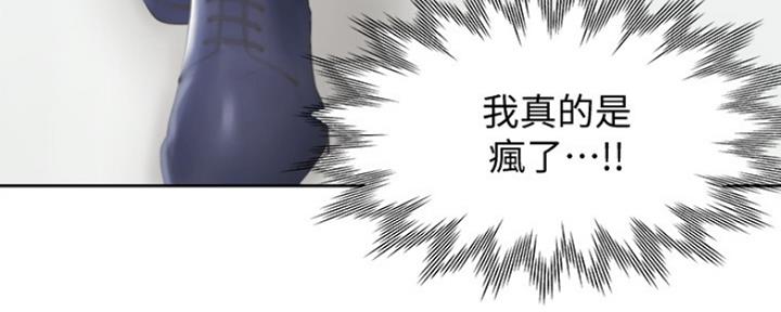 《渴望爱火难耐》第23话 第42页