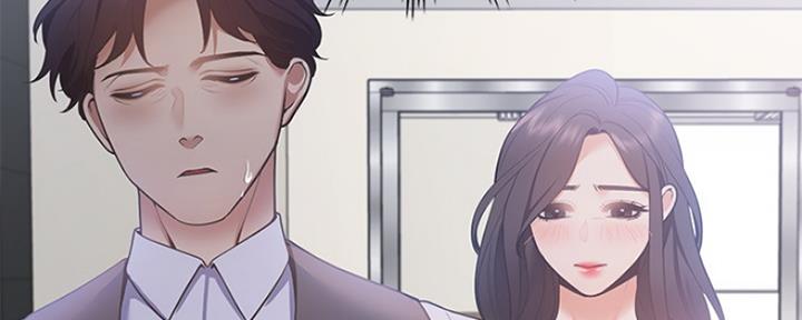 《渴望爱火难耐》第23话 第45页