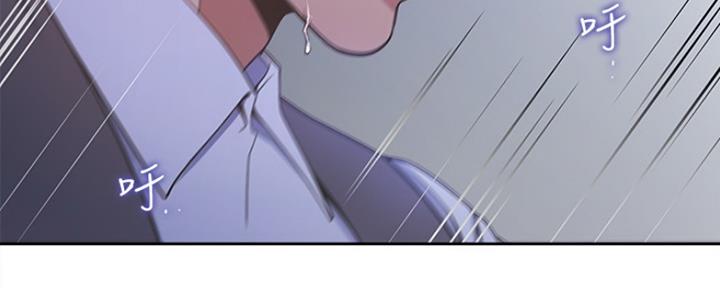 《渴望爱火难耐》第23话 第4页