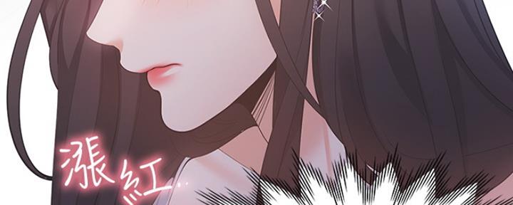 《渴望爱火难耐》第23话 第57页
