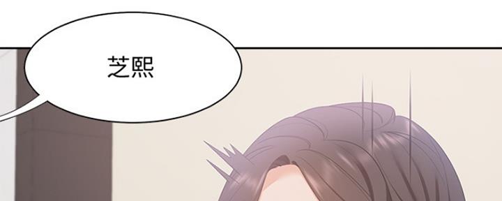 《渴望爱火难耐》第23话 第60页