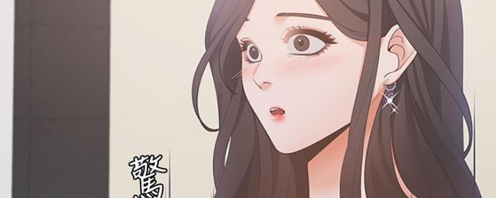 《渴望爱火难耐》第23话 第61页