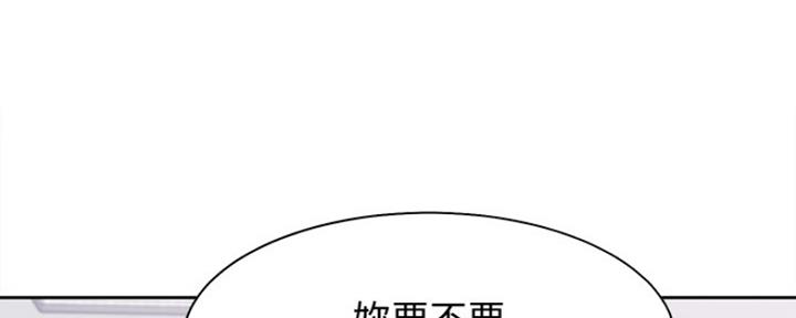 《渴望爱火难耐》第23话 第63页