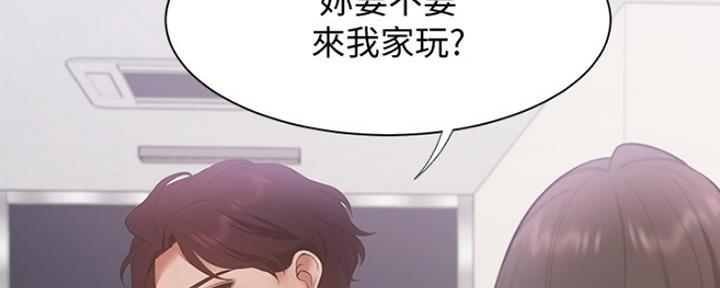 《渴望爱火难耐》第23话 第64页
