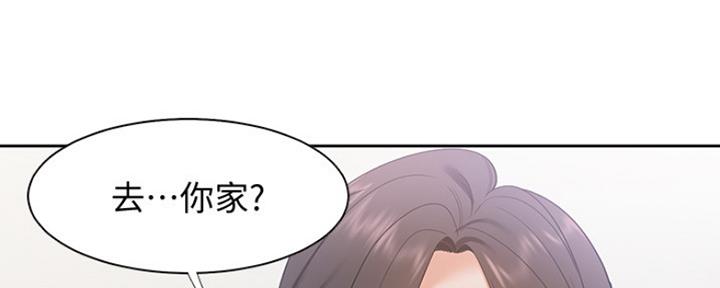《渴望爱火难耐》第23话 第68页