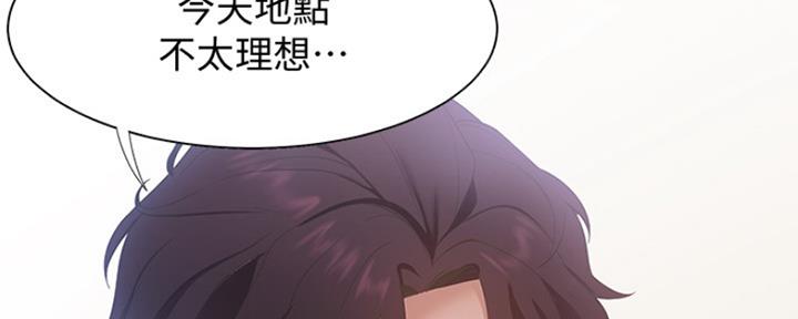 《渴望爱火难耐》第23话 第72页