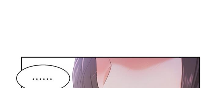 《渴望爱火难耐》第23话 第75页