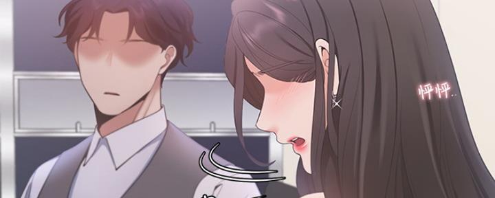 《渴望爱火难耐》第23话 第79页
