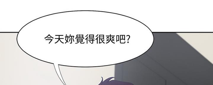 《渴望爱火难耐》第23话 第89页
