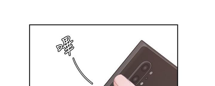 《渴望爱火难耐》第21话 第104页