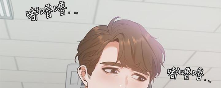 《渴望爱火难耐》第21话 第108页