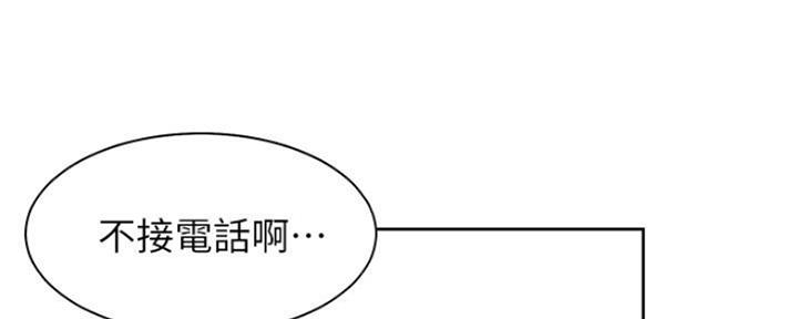 《渴望爱火难耐》第21话 第112页
