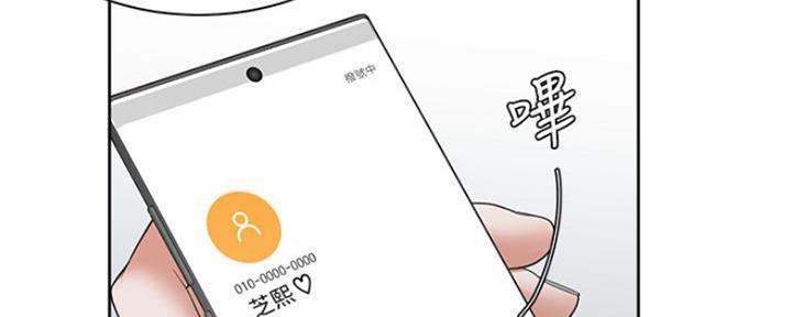 《渴望爱火难耐》第21话 第113页