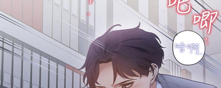 《渴望爱火难耐》第21话 第127页