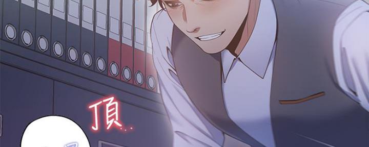 《渴望爱火难耐》第21话 第128页