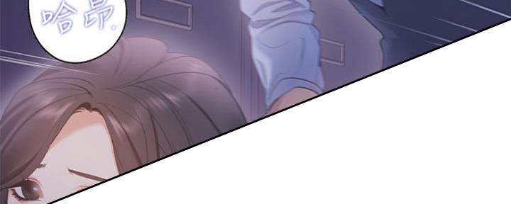 《渴望爱火难耐》第21话 第129页