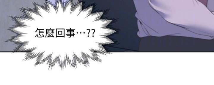 《渴望爱火难耐》第21话 第15页