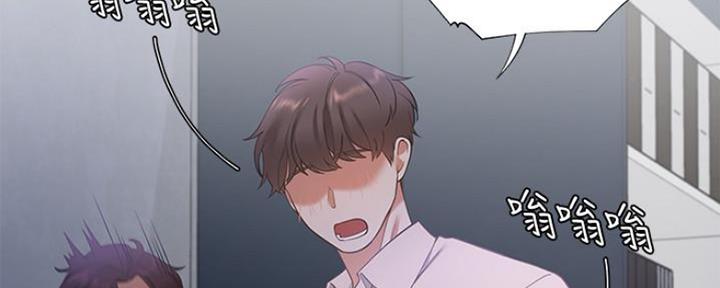 《渴望爱火难耐》第21话 第2页