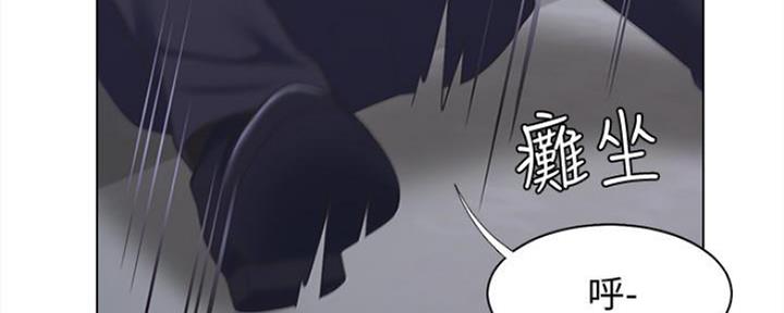 《渴望爱火难耐》第21话 第33页