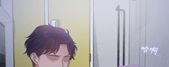 《渴望爱火难耐》第21话 第43页
