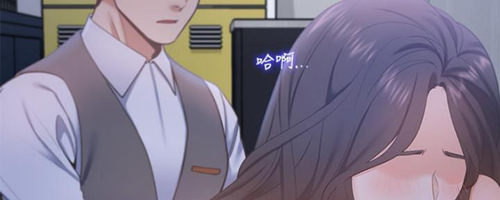 《渴望爱火难耐》第21话 第44页