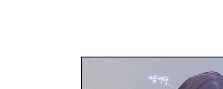 《渴望爱火难耐》第21话 第46页