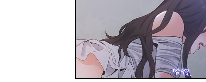 《渴望爱火难耐》第21话 第47页