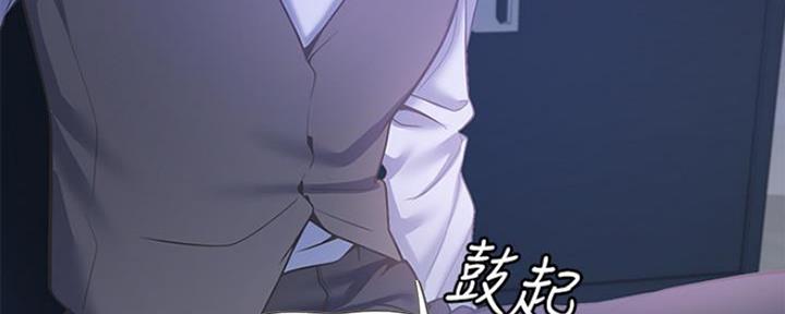 《渴望爱火难耐》第21话 第52页