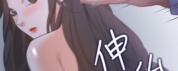 《渴望爱火难耐》第21话 第57页