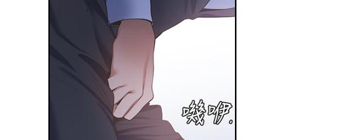 《渴望爱火难耐》第21话 第70页