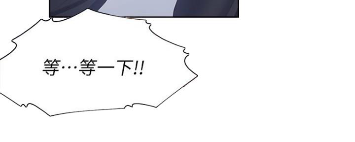 《渴望爱火难耐》第21话 第72页