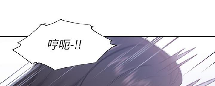 《渴望爱火难耐》第21话 第77页