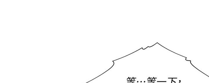 《渴望爱火难耐》第19话 第117页