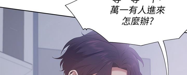 《渴望爱火难耐》第19话 第118页