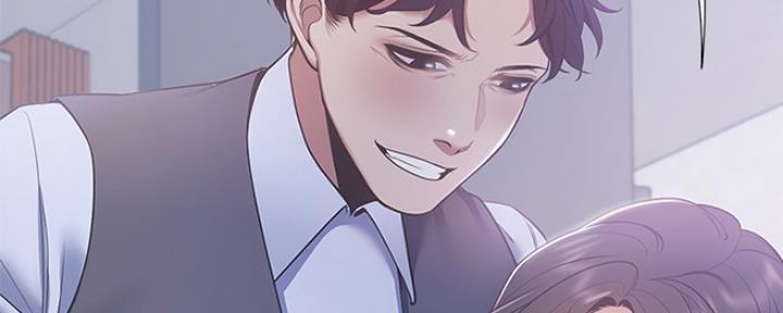 《渴望爱火难耐》第19话 第119页