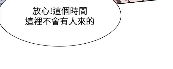 《渴望爱火难耐》第19话 第121页
