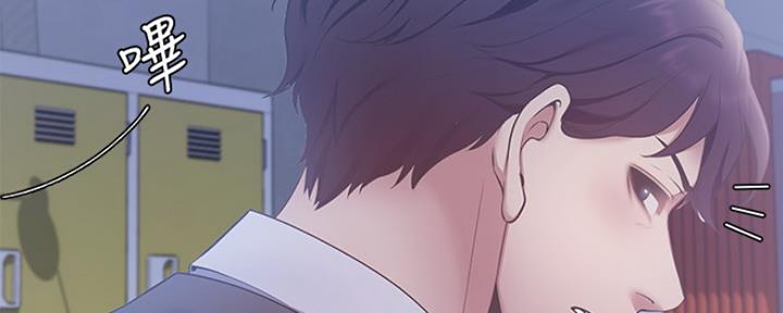 《渴望爱火难耐》第19话 第125页