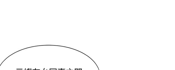 《渴望爱火难耐》第19话 第16页