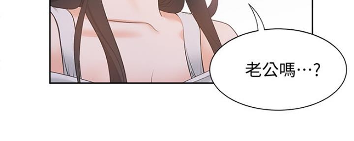 《渴望爱火难耐》第19话 第19页