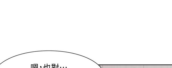 《渴望爱火难耐》第19话 第20页