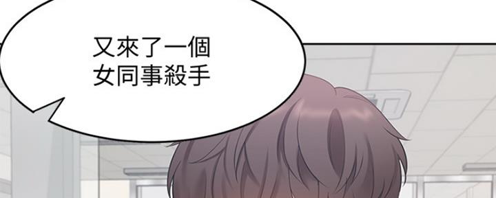 《渴望爱火难耐》第19话 第25页