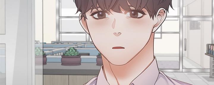 《渴望爱火难耐》第19话 第26页